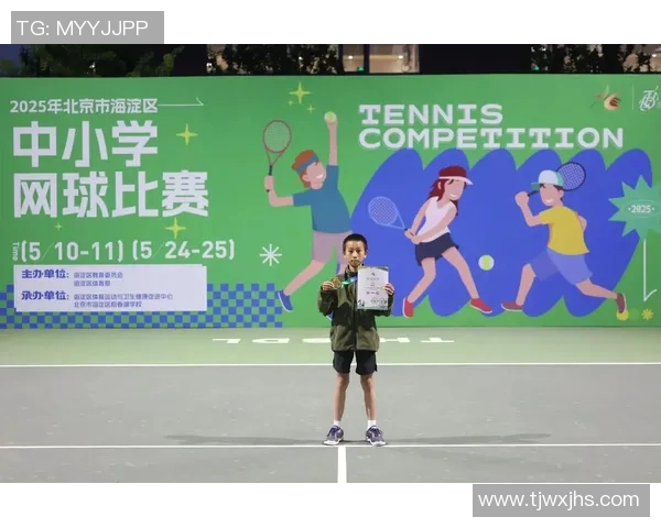 北京网球队在全国网球配合排行榜中荣获第十名的佳绩引发关注