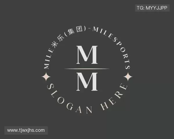 知道MILE米乐